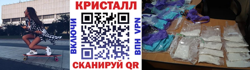 дарнет шоп  Волжский  Amphetamine Розовый 
