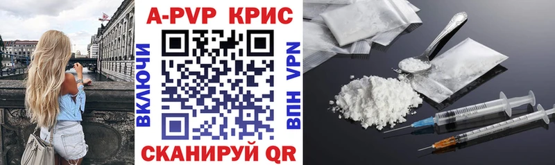 shop официальный сайт  купить наркотик  Волжский  А ПВП кристаллы 