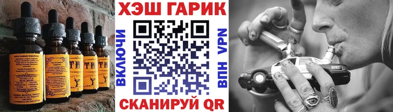 как найти наркотики  Волжский  Canna-Cookies марихуана 