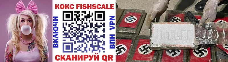 COCAIN 98%  Волжский 