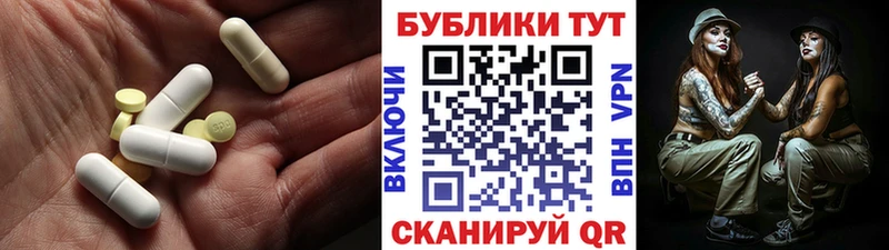 Экстази MDMA  где купить наркотик  Волжский 