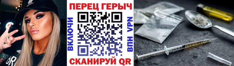 купить наркоту  ОМГ ОМГ ссылки  ГЕРОИН хмурый  Волжский 
