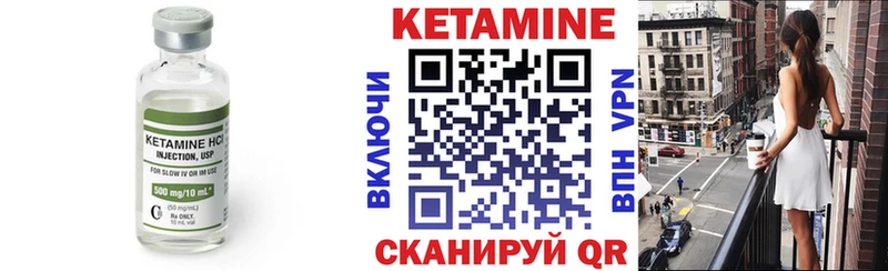 КЕТАМИН ketamine  OMG как войти  Волжский  что такое наркотик 