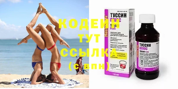 кристаллы Волосово