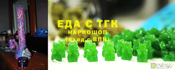 кристаллы Волосово