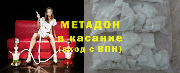 кристаллы Волосово