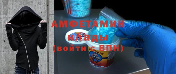 винт Володарск