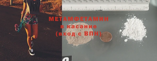 кристаллы Волосово