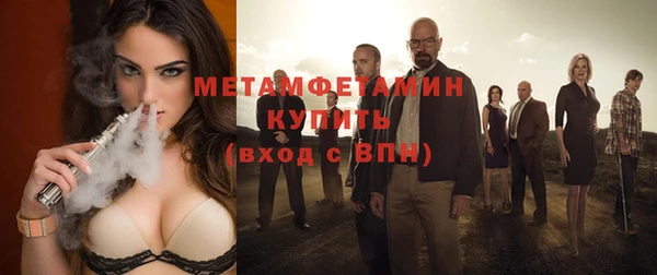 кристаллы Волосово