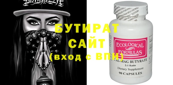 винт Володарск