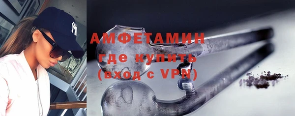 кристаллы Волосово