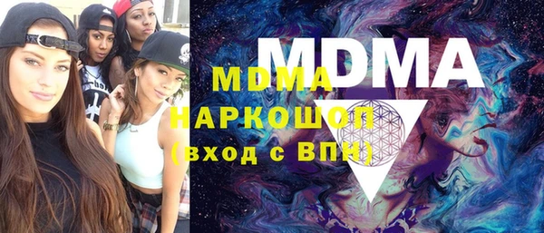 винт Володарск