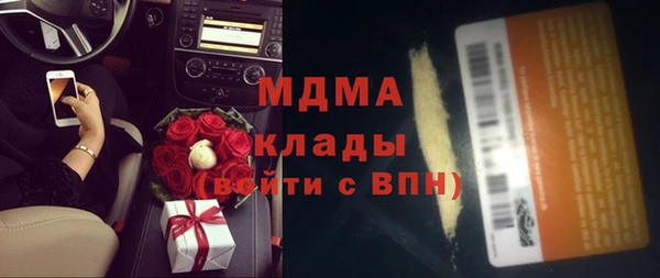 а пвп мука Волоколамск