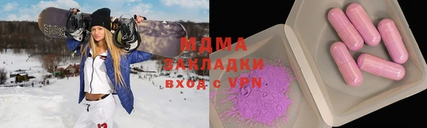 кристаллы Волосово