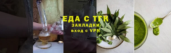 кристаллы Волосово