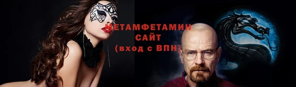 винт Володарск