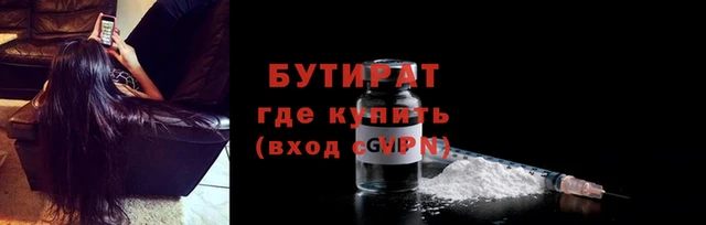 кристаллы Волосово
