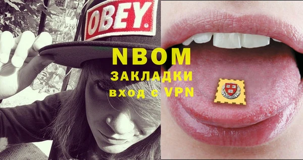 кристаллы Волосово