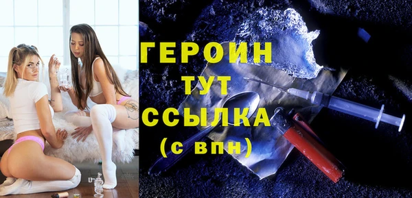кристаллы Волосово