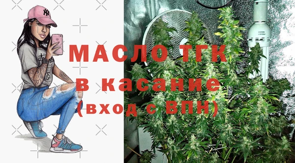 а пвп мука Волоколамск