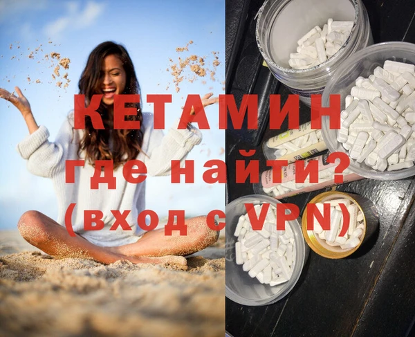 а пвп мука Волоколамск