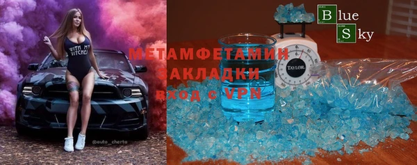 а пвп мука Волоколамск