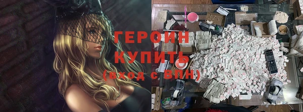 а пвп мука Волоколамск