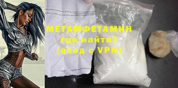 кристаллы Волосово