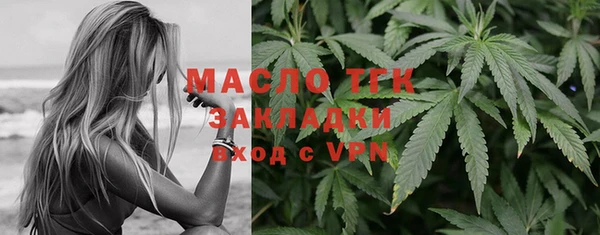 а пвп мука Волоколамск