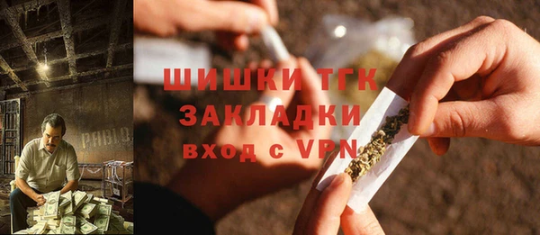 а пвп мука Волоколамск