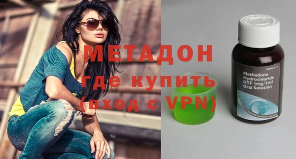 а пвп мука Волоколамск