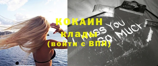 кристаллы Волосово