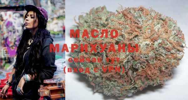 кристаллы Волосово