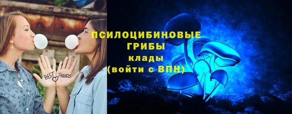 кристаллы Волосово