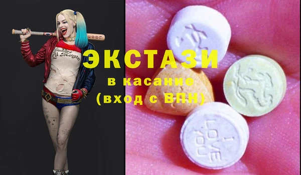 кристаллы Волосово