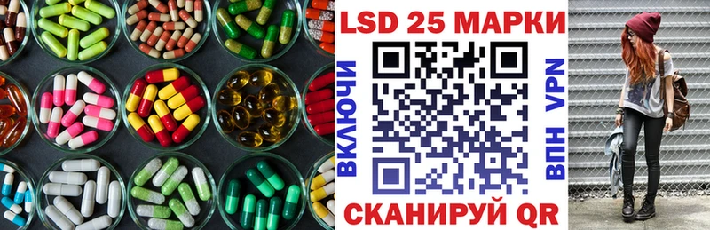 ЛСД экстази кислота  купить наркотик  Волжский 