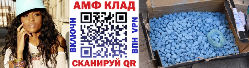 МЕТАМФЕТАМИН мет  где купить   Волжский 