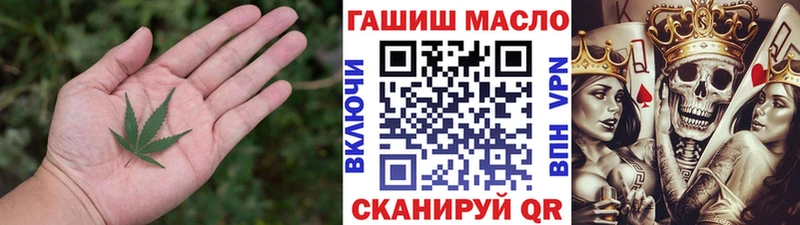 Дистиллят ТГК THC oil  цена наркотик  Волжский 